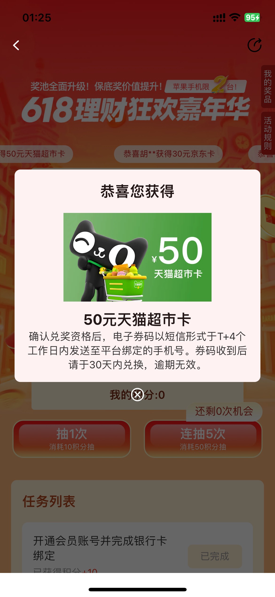 老哥发的这到底稳不稳随手一点就中

32 / 作者:老李很衰 / 