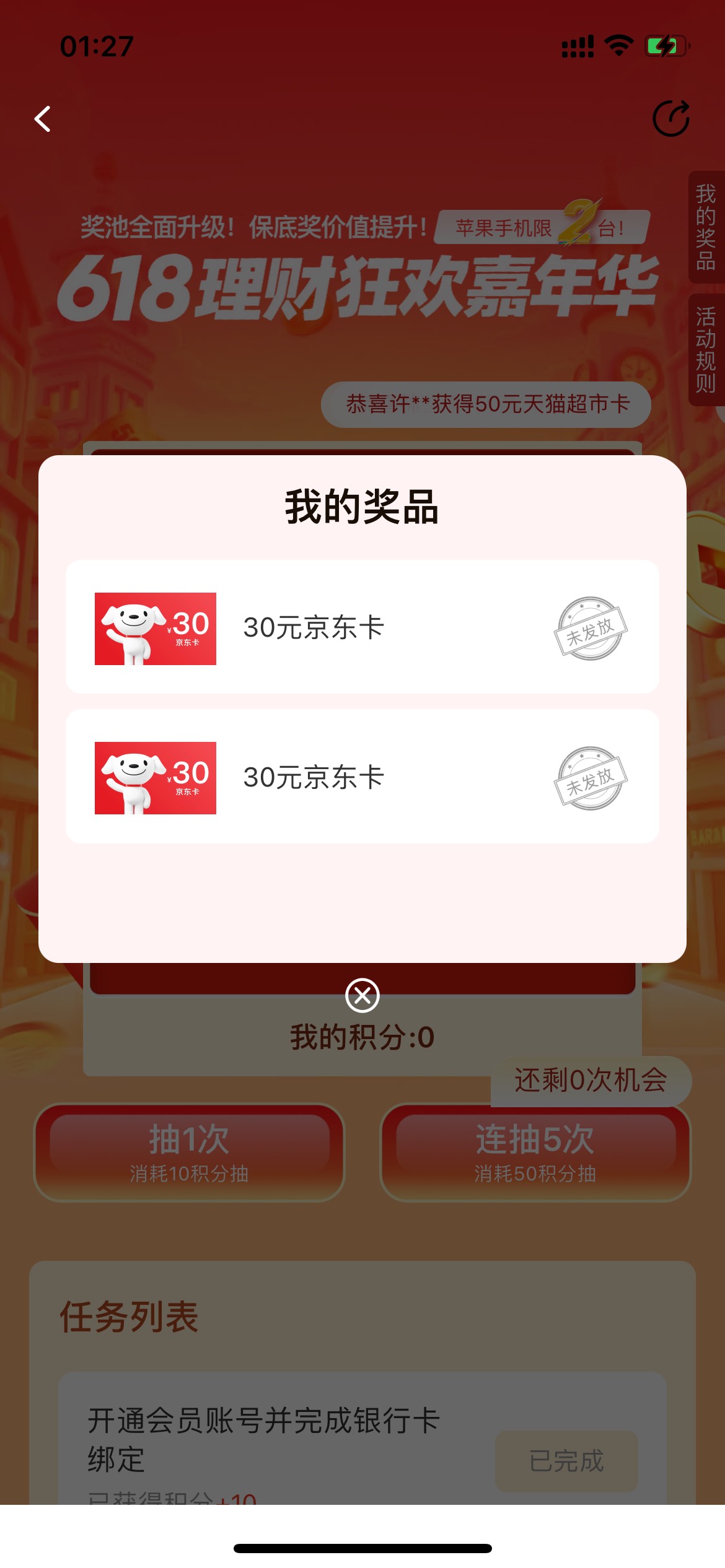 有点假

65 / 作者:别- / 