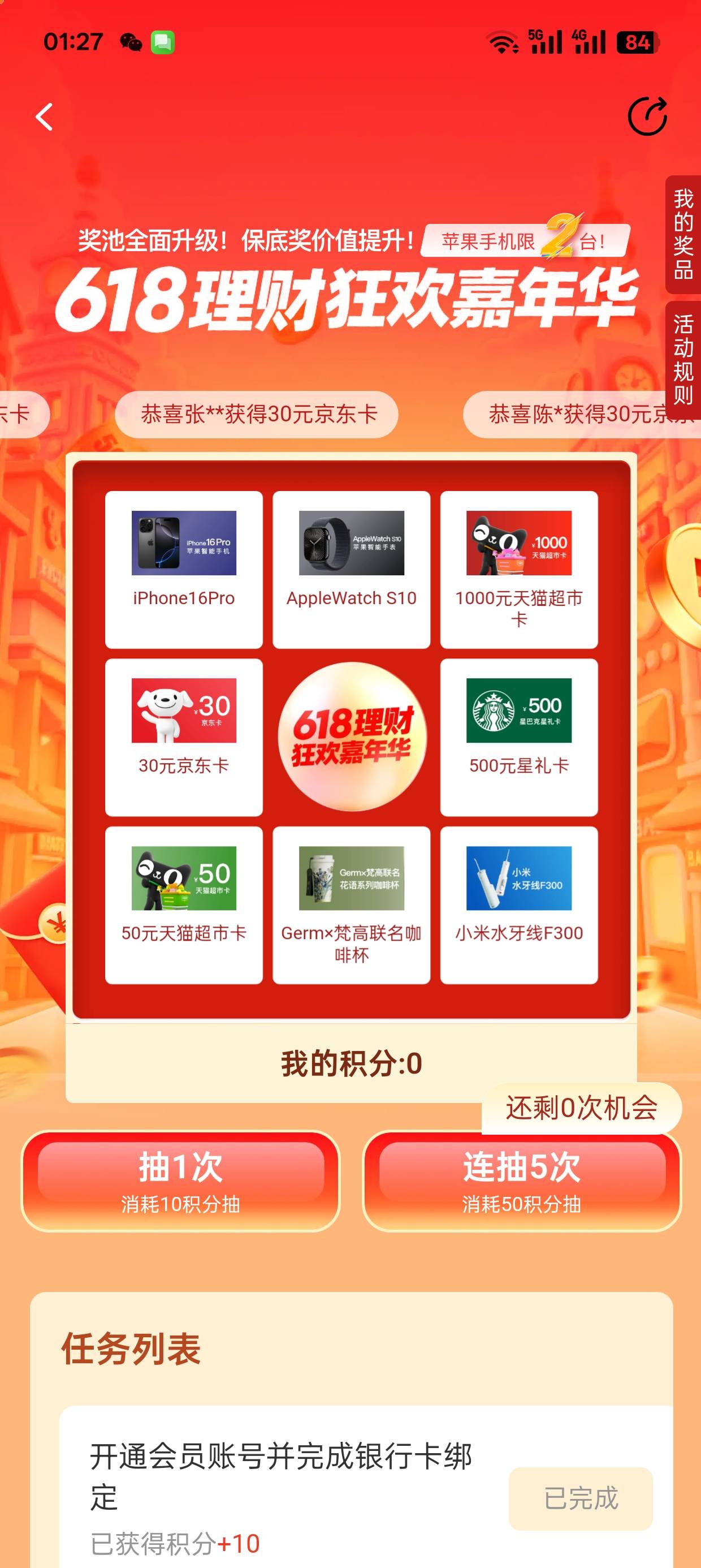 有点假，人人保底60ek


33 / 作者:卡农超管110 / 