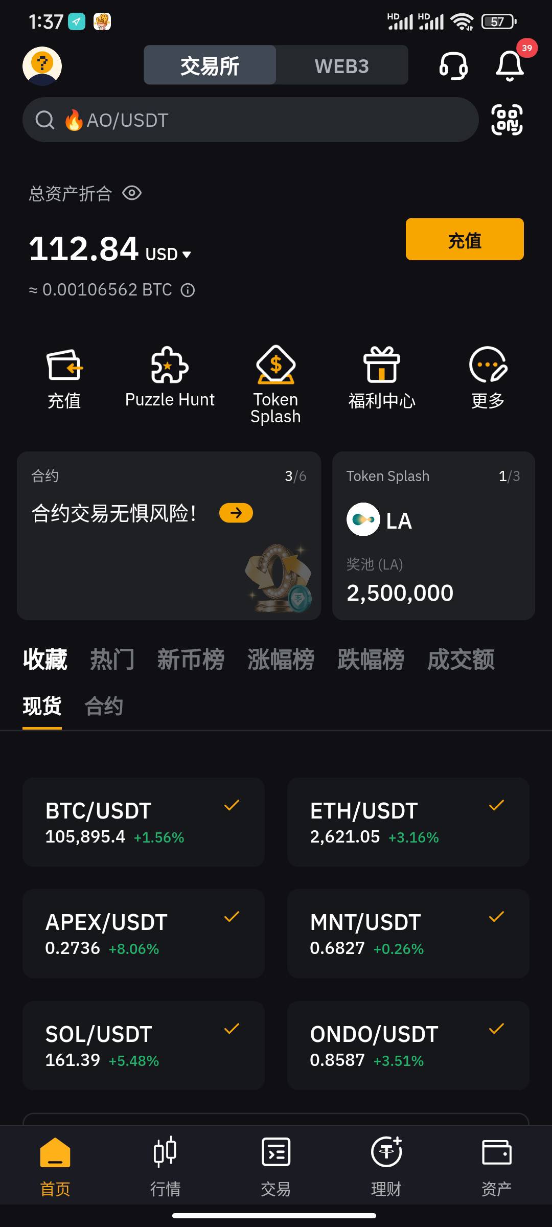 by10天了 这个老登在等什么账户都没动过充了钱  


53 / 作者:富滇银行 / 
