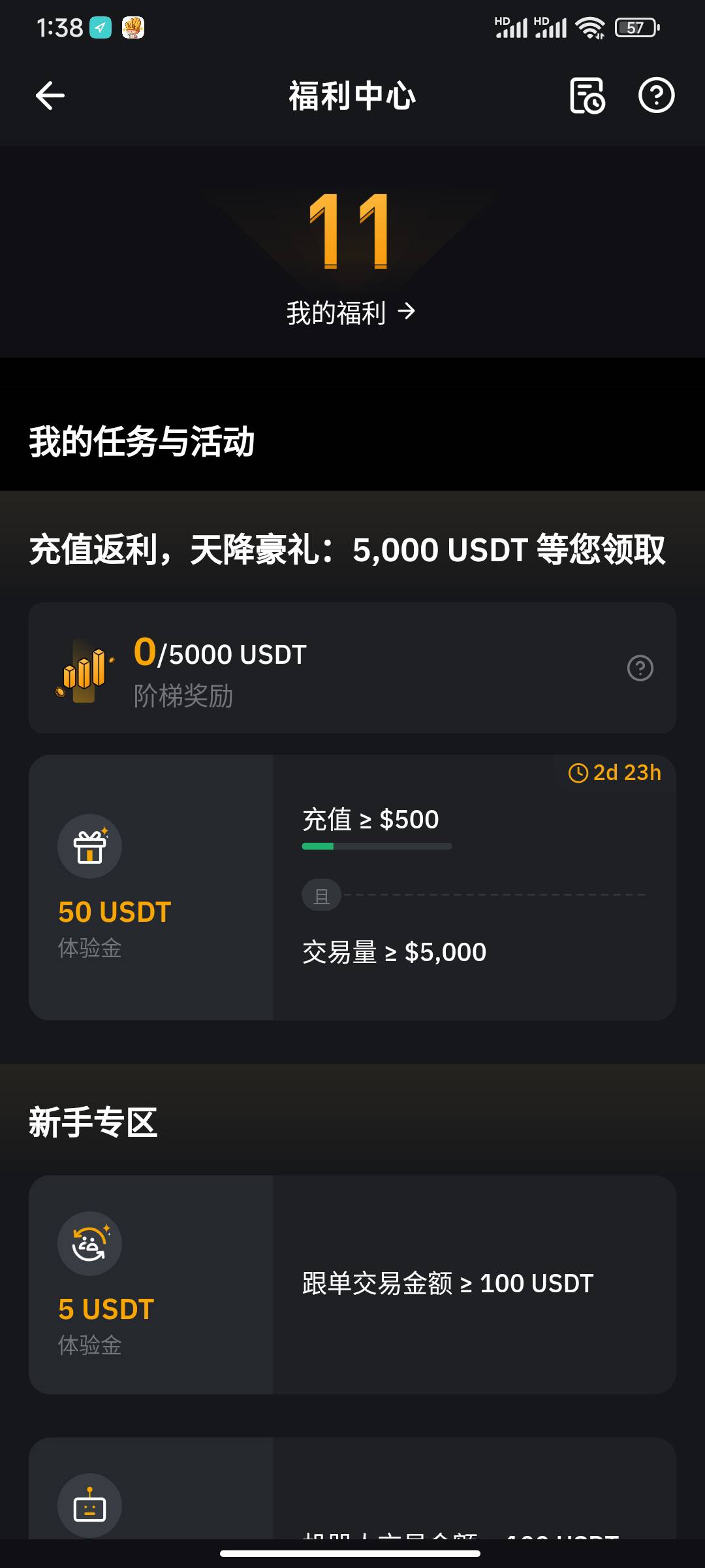 by10天了 这个老登在等什么账户都没动过充了钱  


29 / 作者:富滇银行 / 