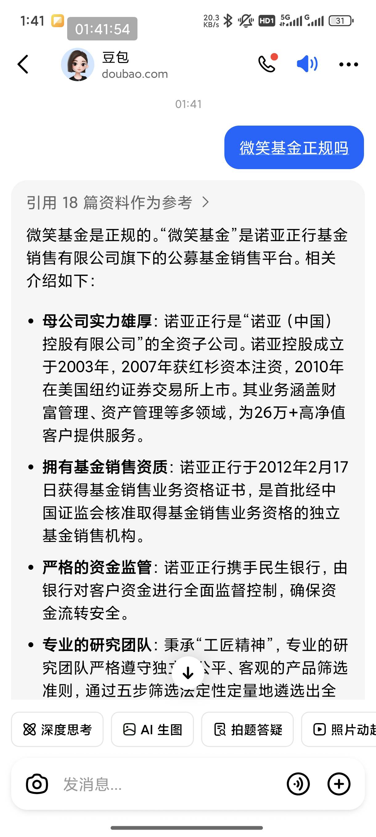 谁说人家是野鸡的

0 / 作者:恭喜发财zy / 
