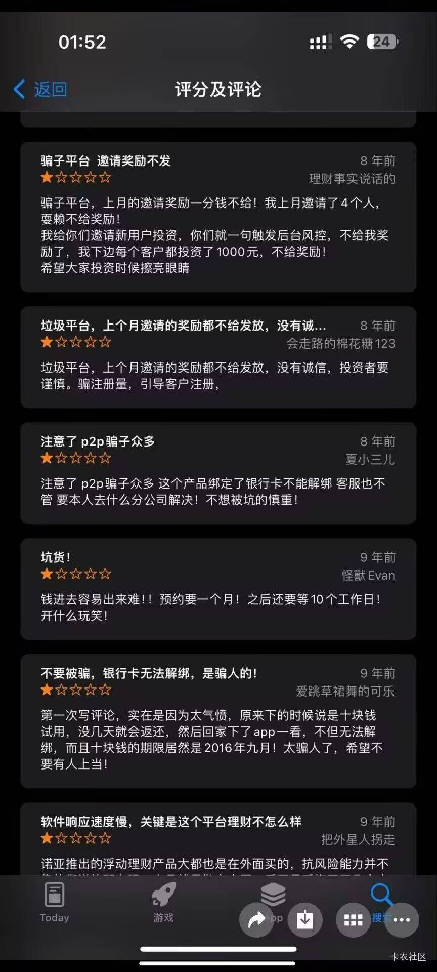 包发的兄弟们，包发的，毕竟是老平台了，怎么可能不发呢

36 / 作者:夜听风吹雨 / 