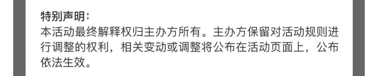 尊敬的用户 因凌晨大量用户注册 服务器出现故障 导致抽奖问题故障  现调整奖励重新调7 / 作者:大樱桃小丸犊子 / 