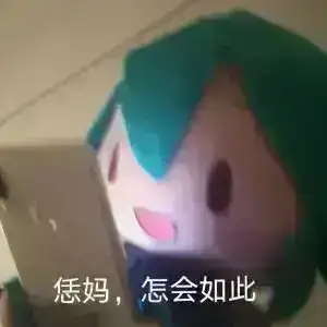 微笑我就不搞了，我是霉比，什么活动都是我搞了肯定不发货，我要是没搞肯定发货

79 / 作者:Caravana / 