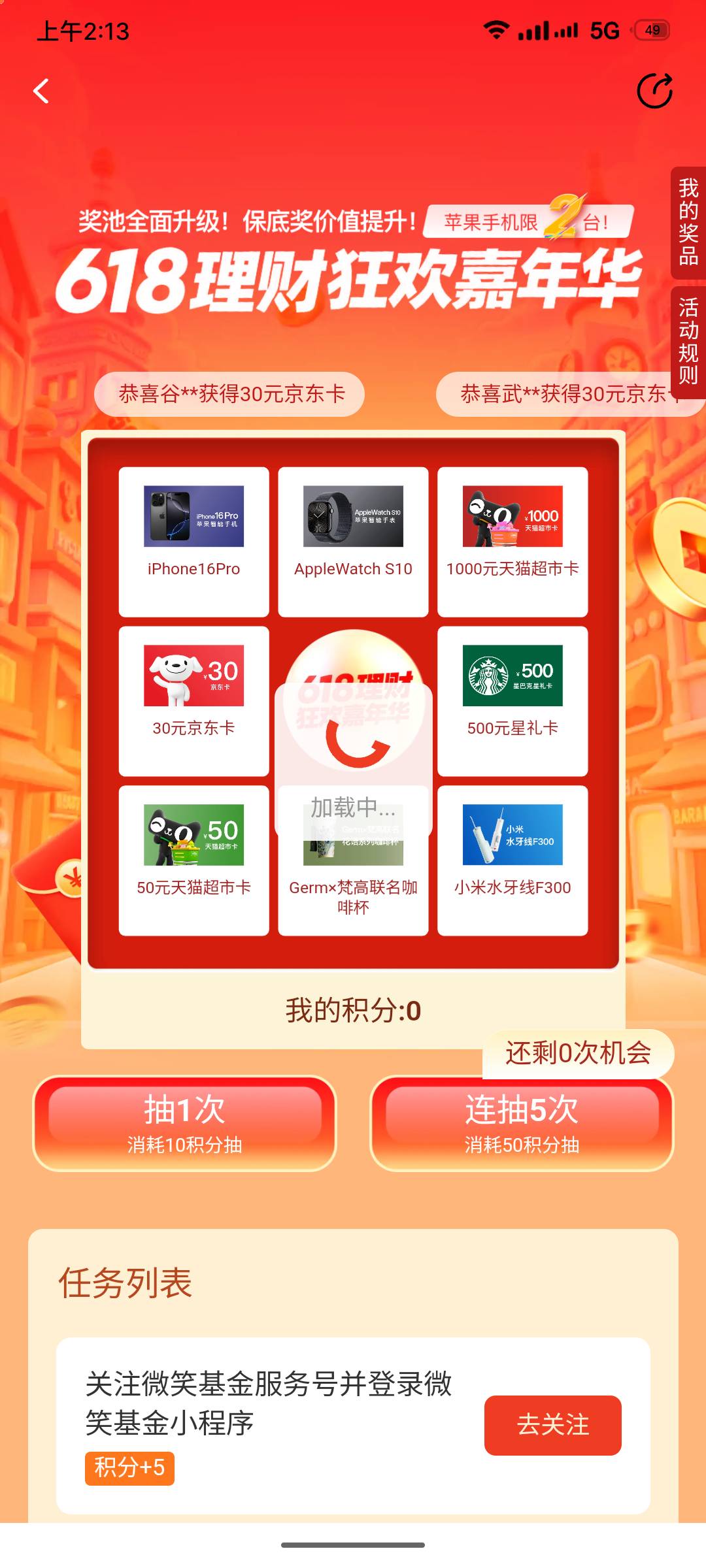 还是老哥说得对，没人性这里，再找到大毛不发了


34 / 作者:微笑不失礼 / 