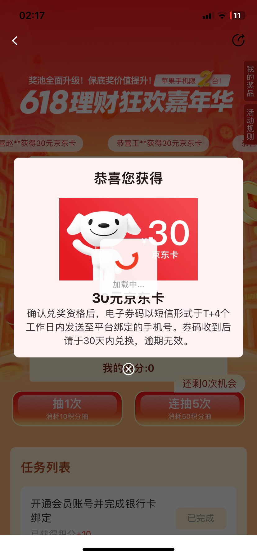 又是30

17 / 作者:落叶随风i / 