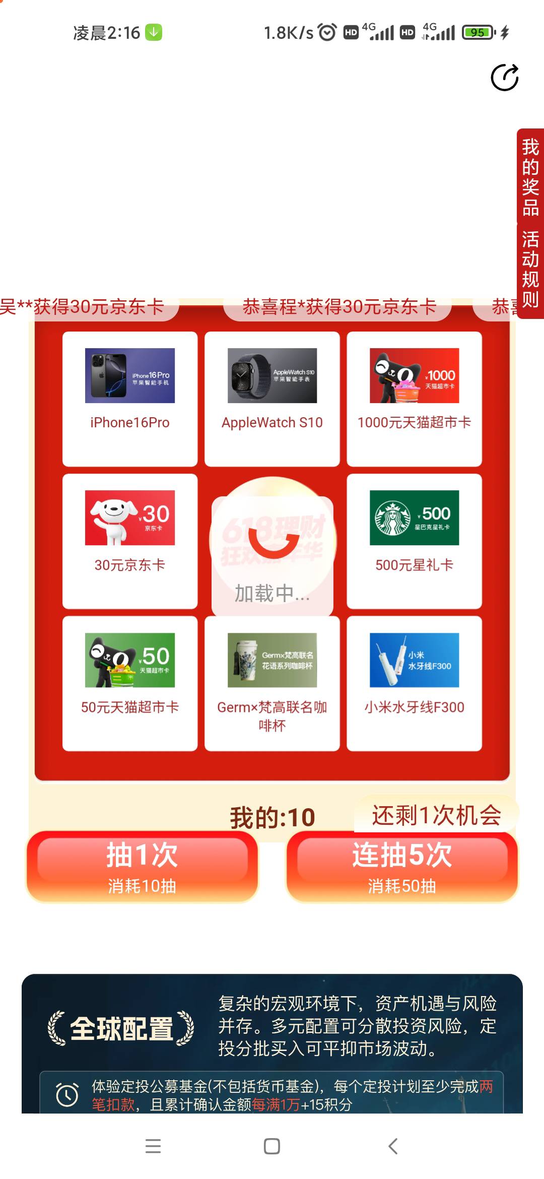 看了一下，大概率不会发，但是先搞，不搞肯定不发

67 / 作者:2223· / 