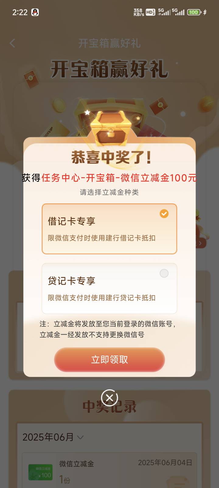 建行出息了

35 / 作者:必要了11 / 