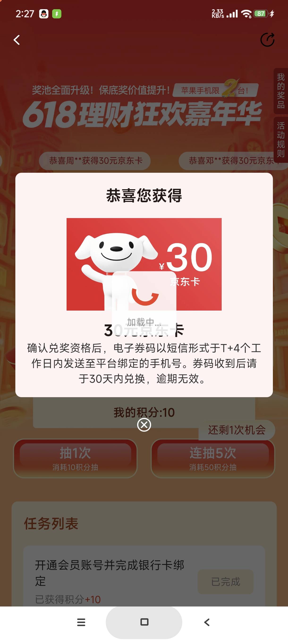希望发，刚刚好不容易抽了


38 / 作者:富士山下147 / 