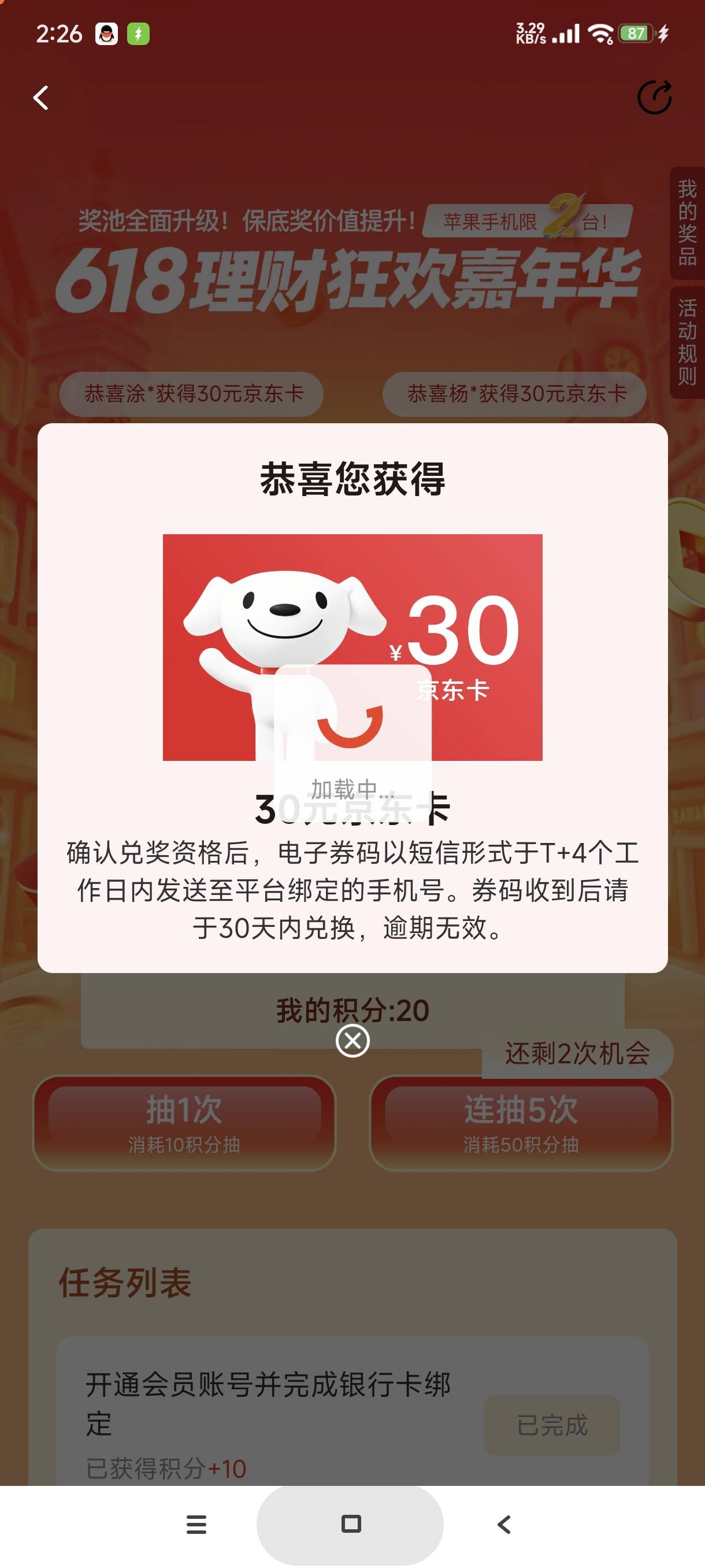 希望发，刚刚好不容易抽了


87 / 作者:富士山下147 / 