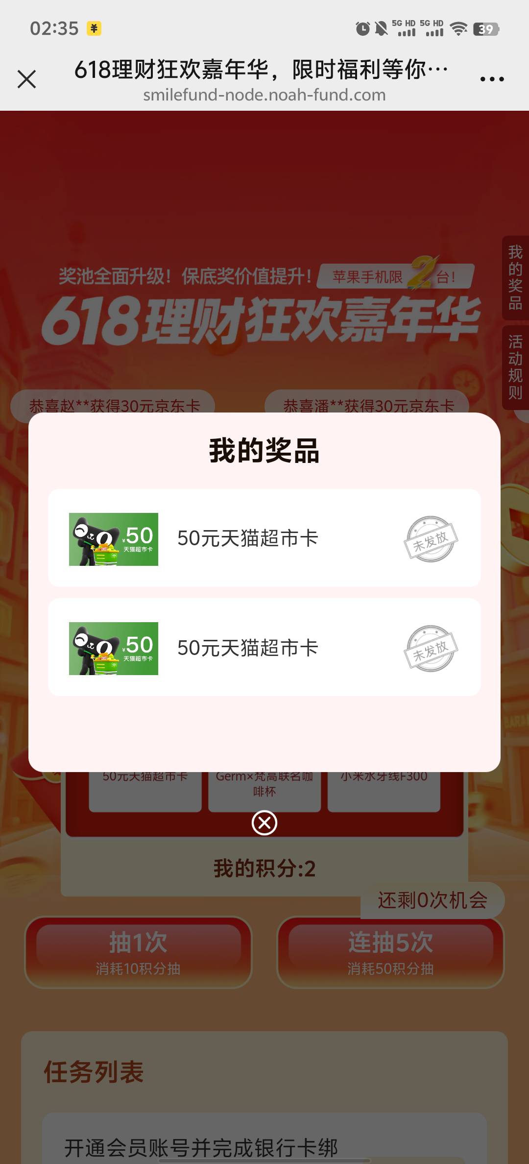卡完了，爱发不发，发了就赚，不发也没啥损失

88 / 作者:挽风与安歌 / 