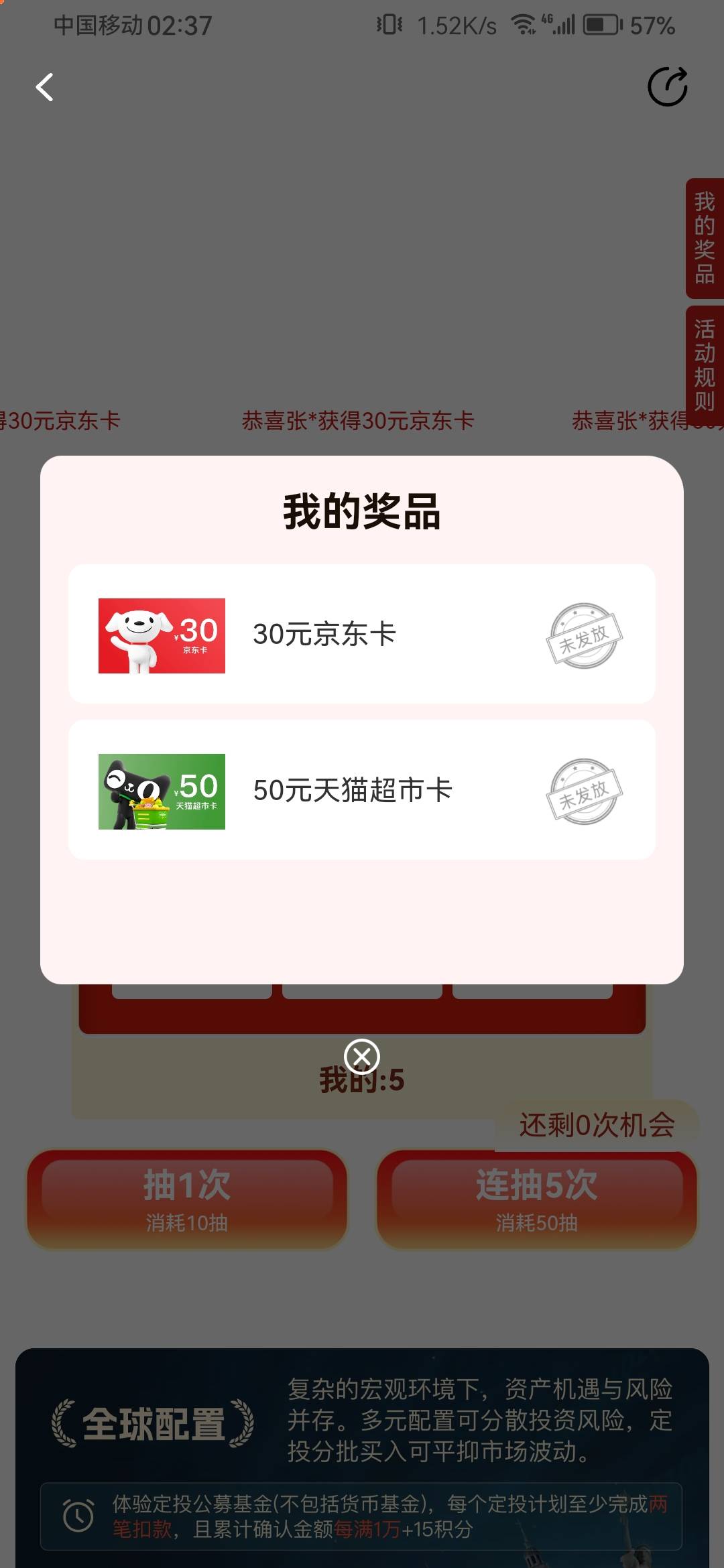 邀请人对方都收不到验证码

56 / 作者:浪花的泡沫、 / 