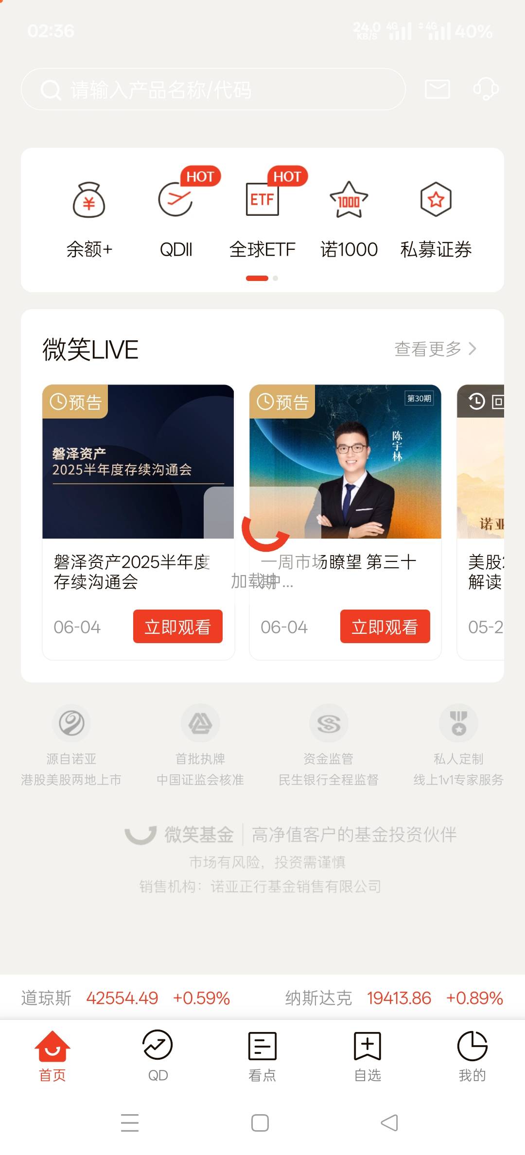 什么lj软件，不弄了

87 / 作者:幕僚！ / 