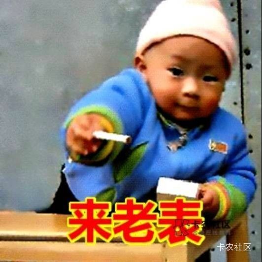 这样抽下去得破产吧？

86 / 作者:广东移动客服 / 