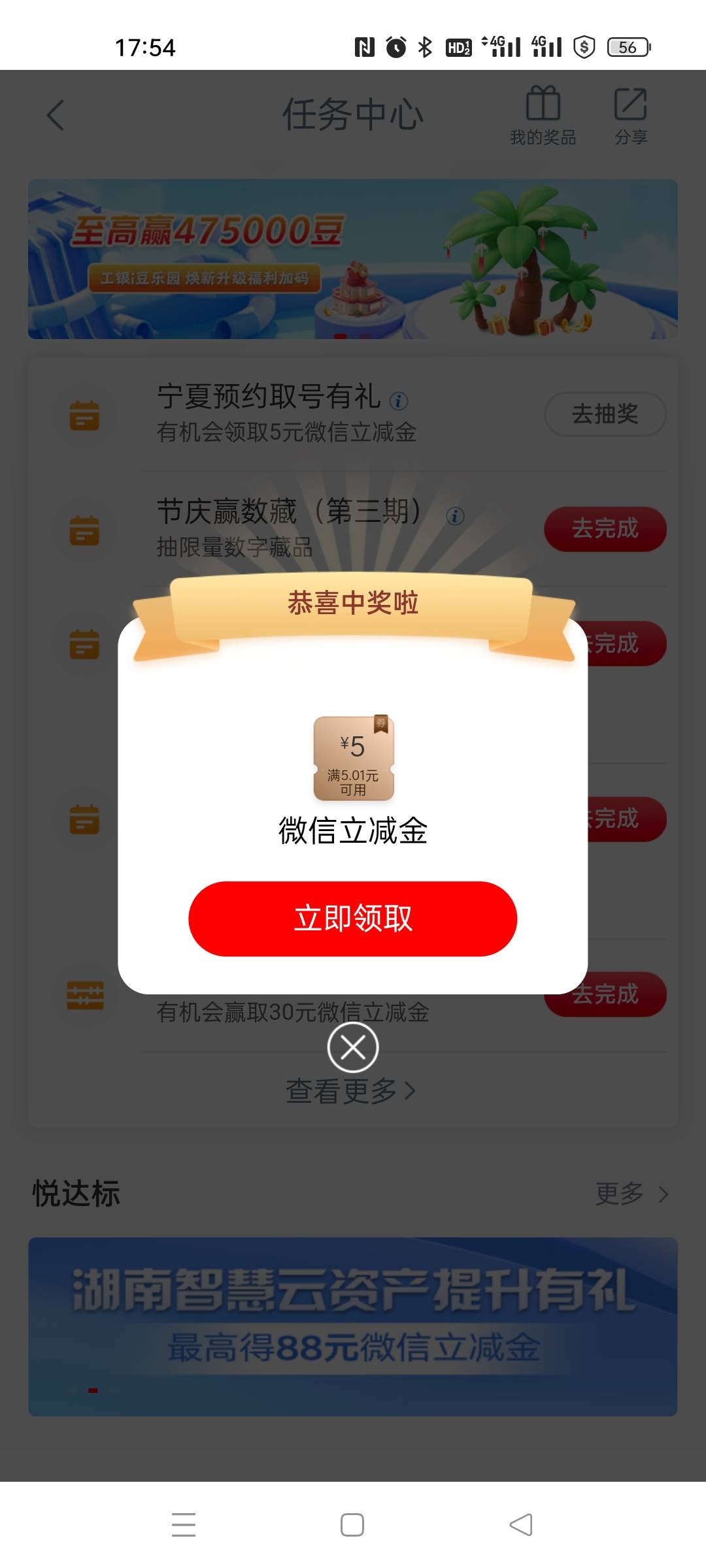 像微笑这种人人 60 起步，很多几百上千的，宇宙行来了明天都得破产

70 / 作者:琪琪小可爱 / 