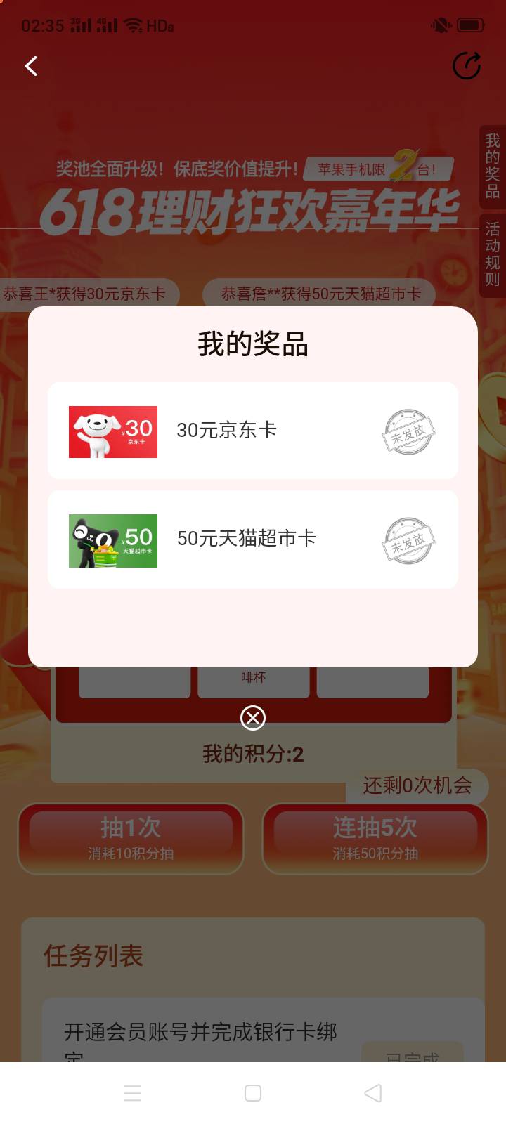 看见老哥发誓我就想笑，上次天体就是，那个老哥说能卖10u就直播吃啥的，到现在没开播69 / 作者:一站宜白路 / 