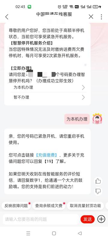 唉，等会就去公共厕所洗个澡，，然后睡一觉，天明了就去找工作

15 / 作者:宁波躺平老哥 / 