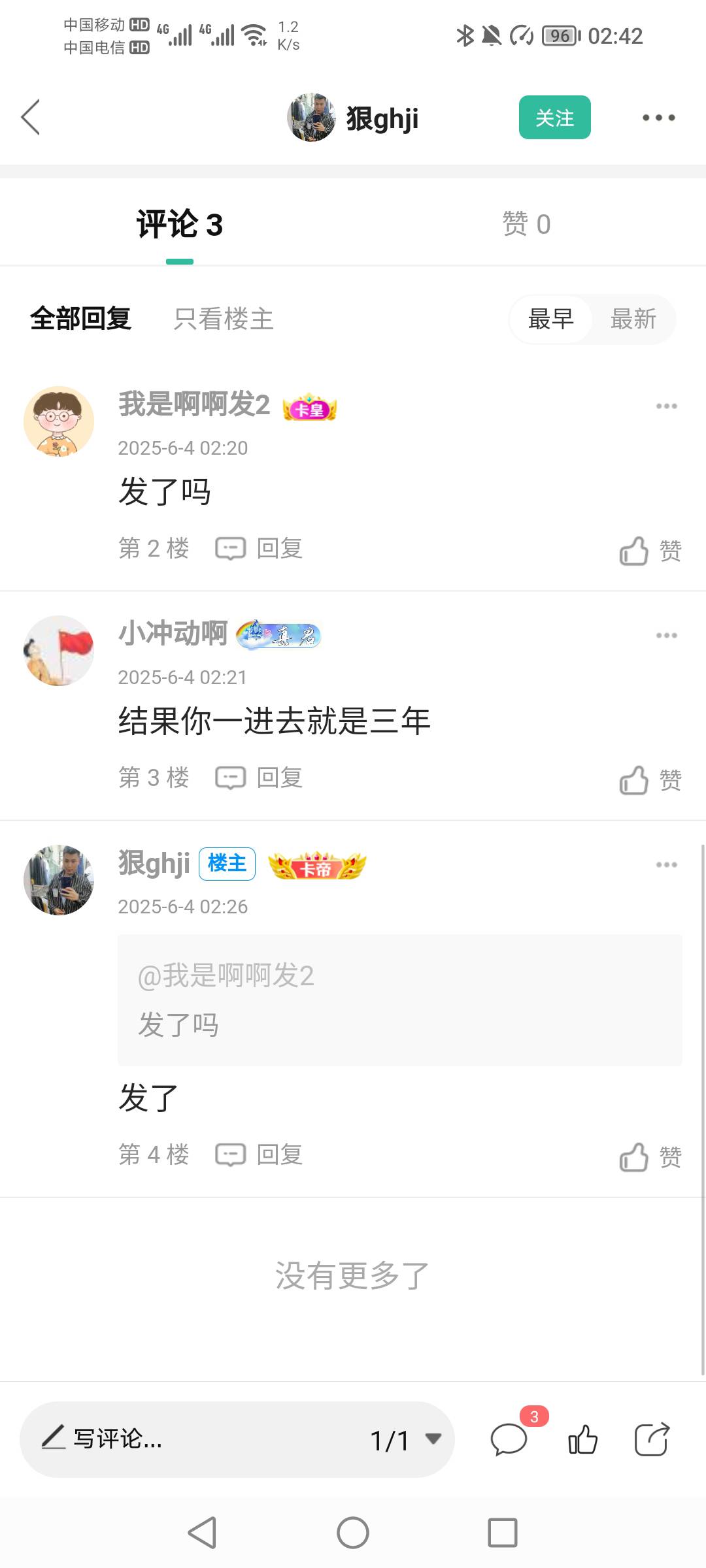 睡觉了，就中一个30，以前活动爱奇艺年卡都发，这30应该发.


56 / 作者:我是啊啊发2 / 