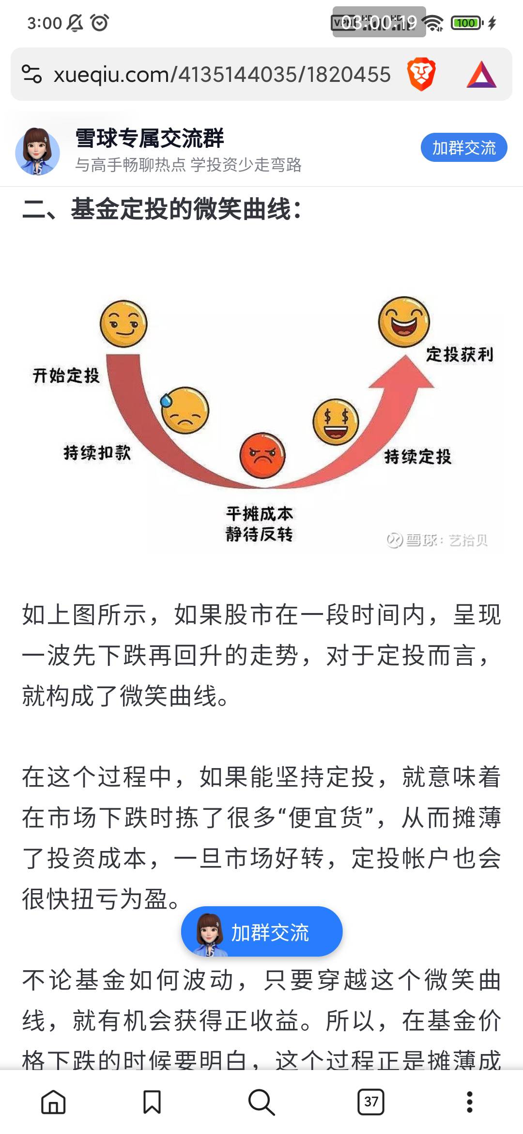 骗资料 杀猪盘倒不至于 最多就是奖励不发 搞了不一定有 不搞一定没有  

55 / 作者:穷人理查德 / 