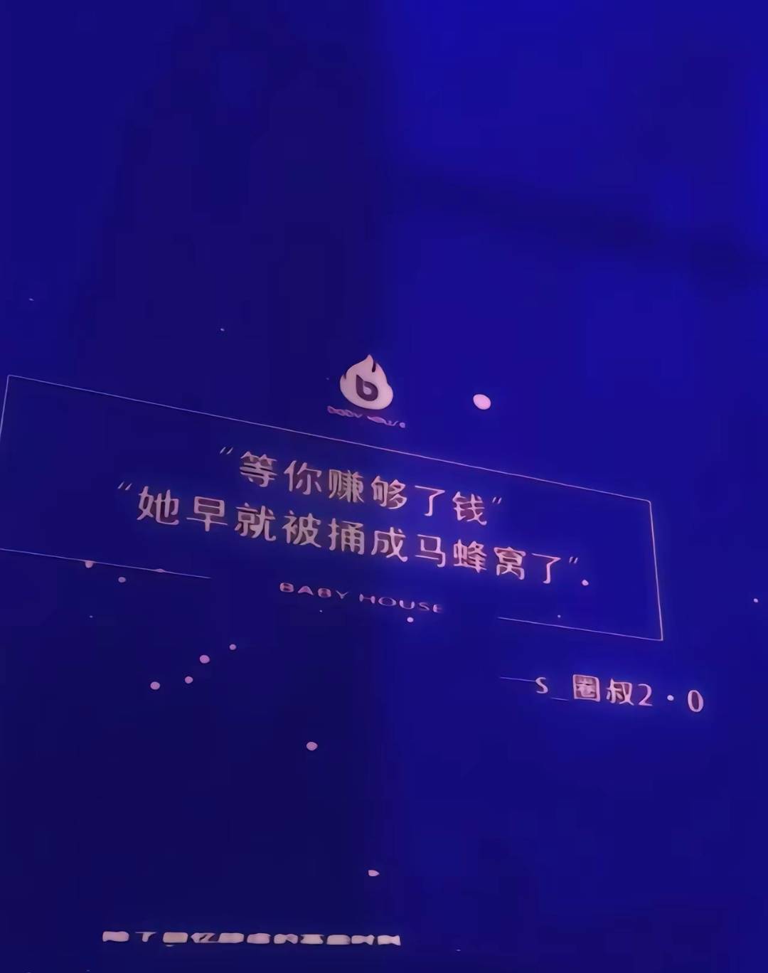 丑团今天免单，怎么没人发，没人发我也不敢试呀

12 / 作者:奥德彪送香蕉 / 