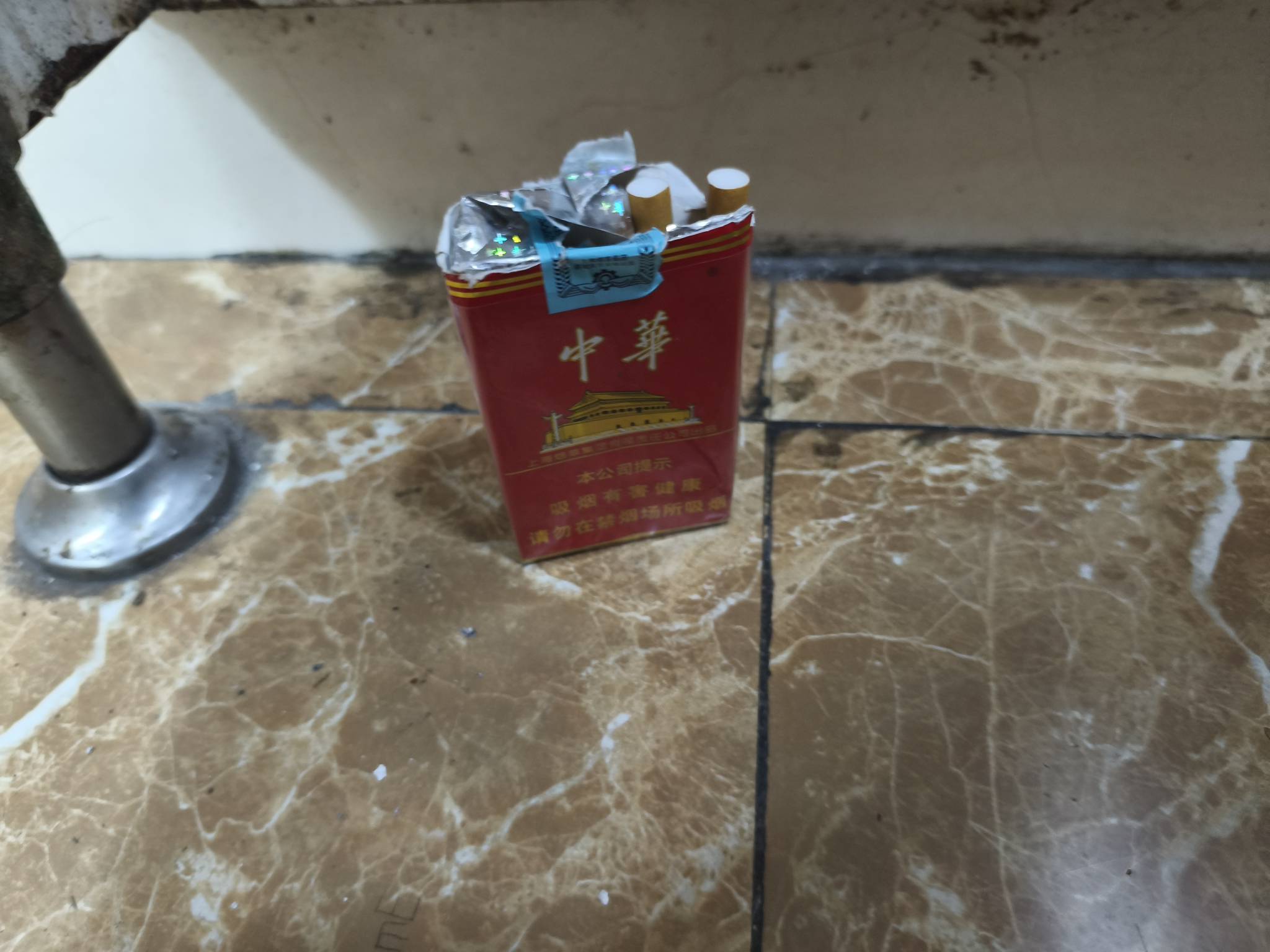 刚刚去公厕蹲坑，发现有半包华子在地上，在苏州姑苏区有需要的老哥可以自取，

42 / 作者:恭喜发财zy / 