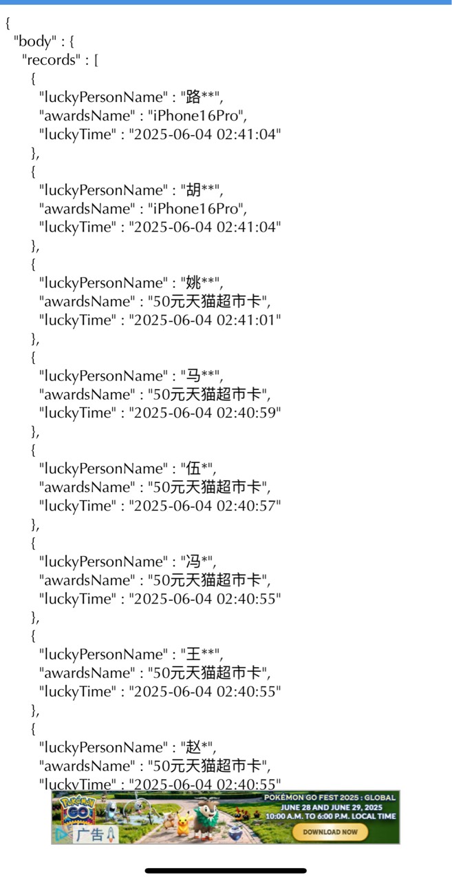 没奖品了吧 两台iPhone中完应该就没出过奖了吧

60 / 作者:chbb991 / 