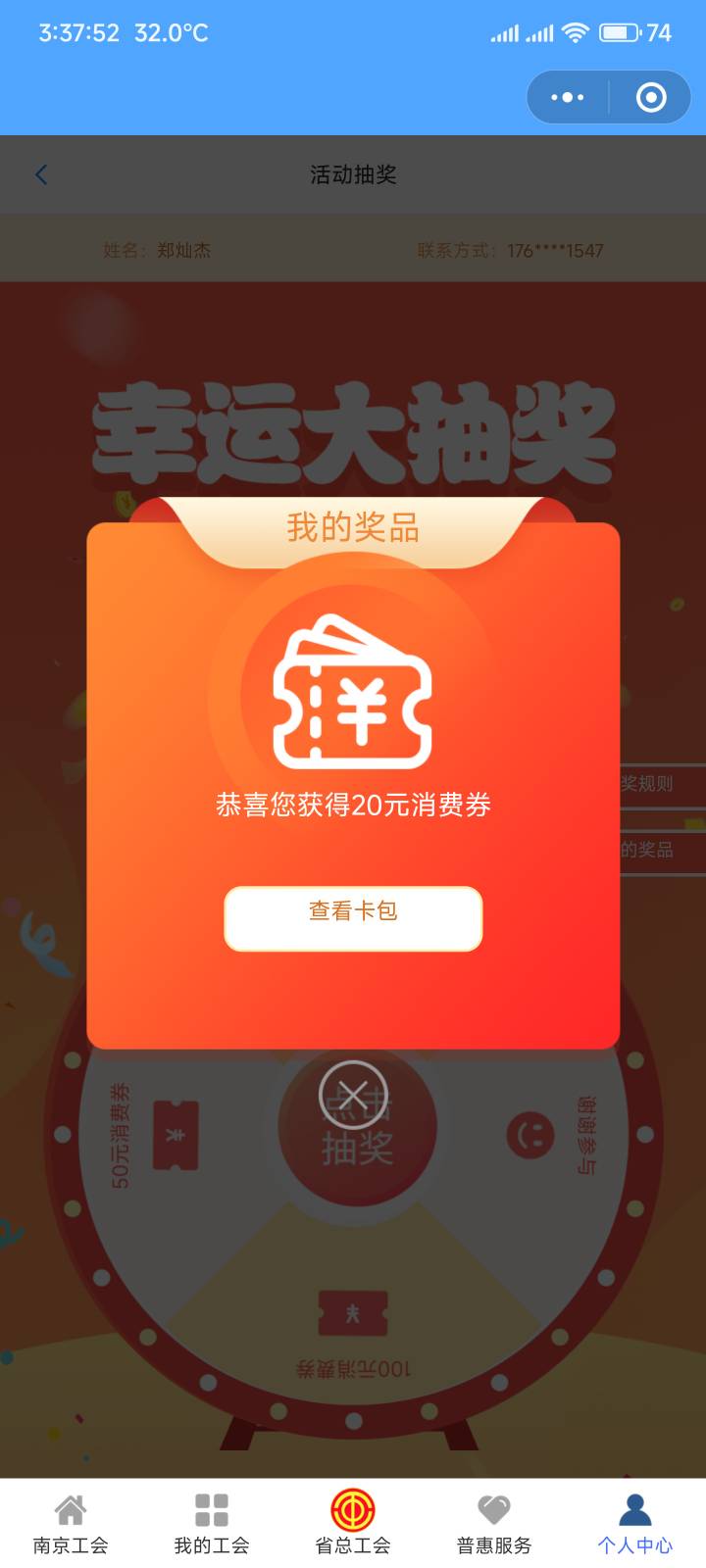江苏又是低保

76 / 作者:你没那么爱我 / 