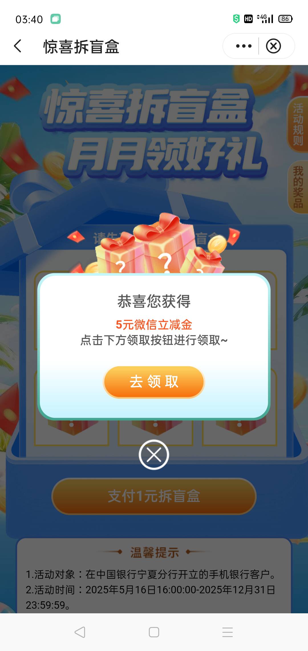 6月4号羊毛线报总结合集30 / 作者:忘了說晚安丶 / 