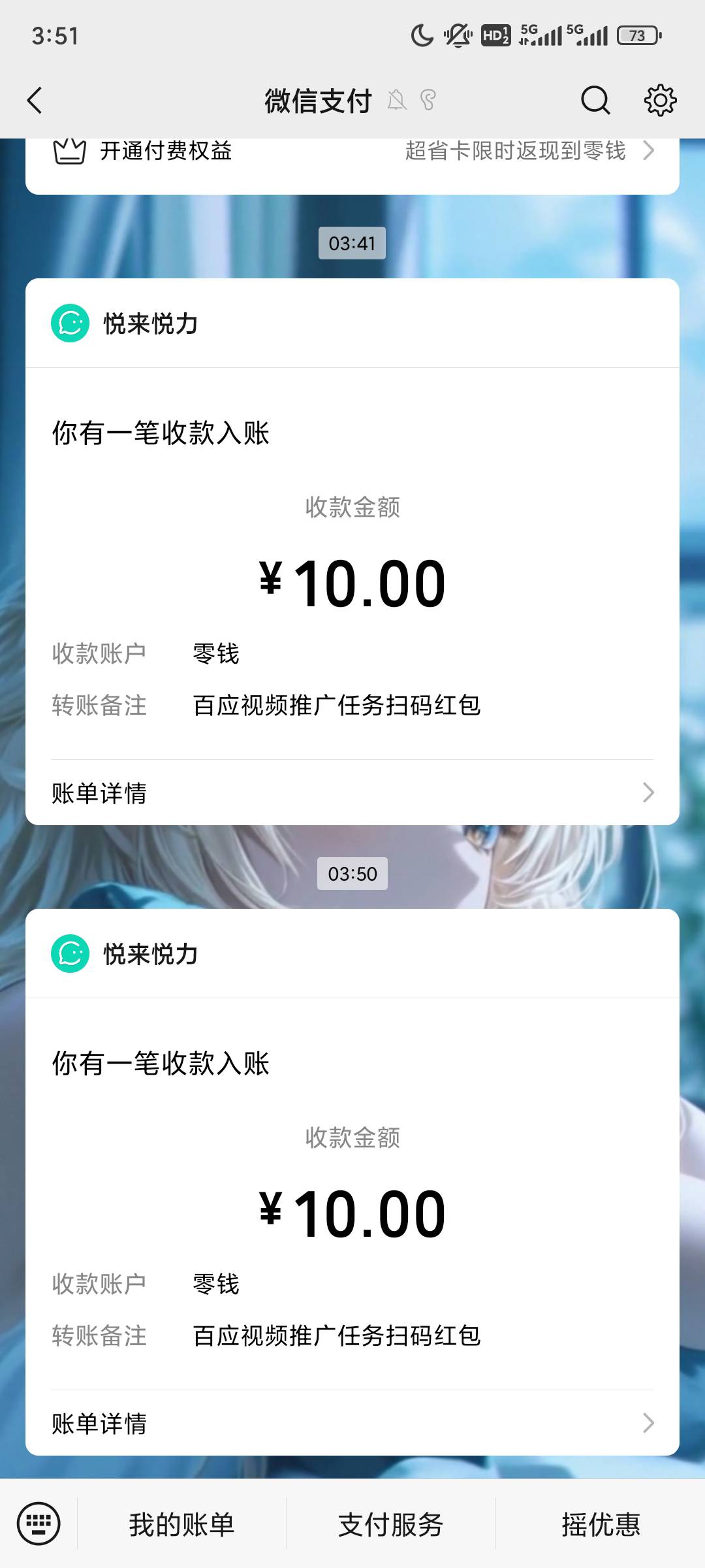 抖音终于又可以注销了

16 / 作者:xx小休 / 