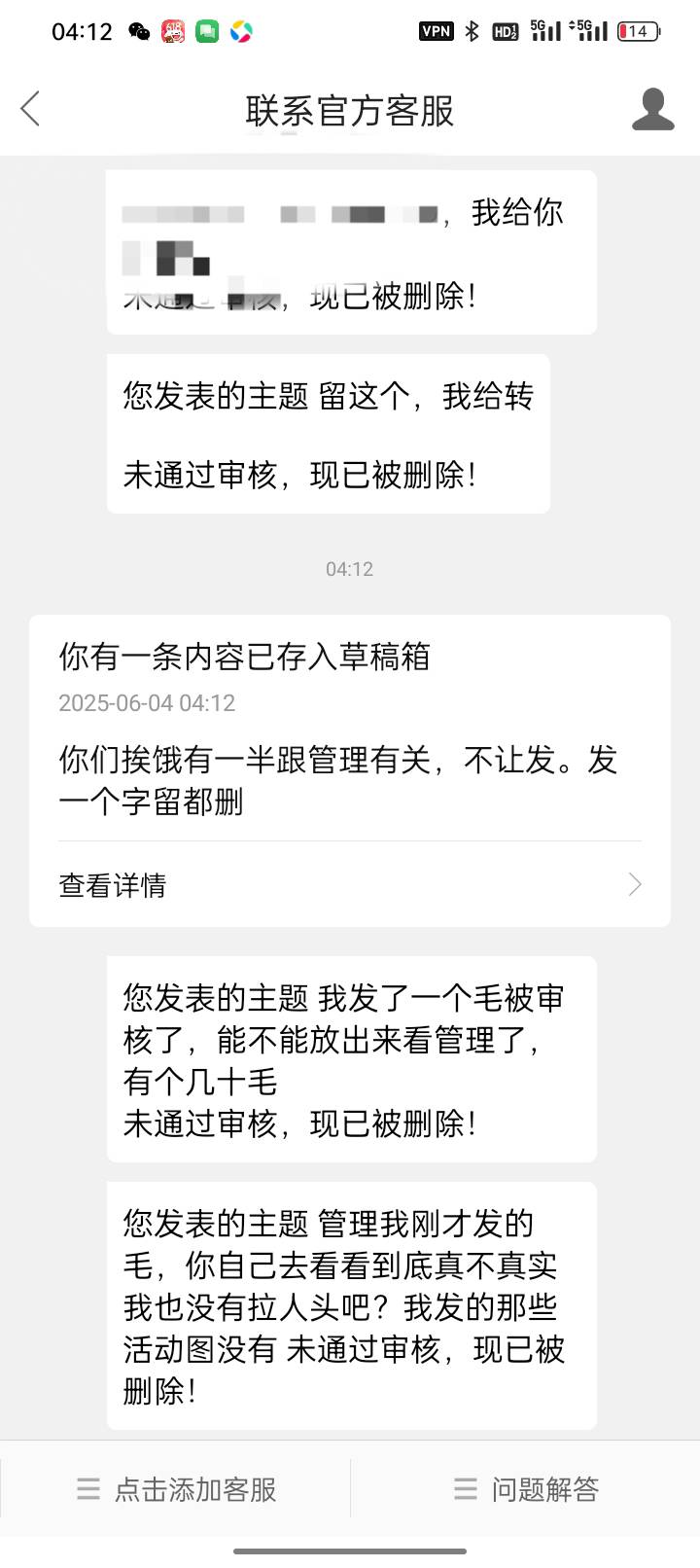 笑死我了，666


5 / 作者:双层吉士堡 / 