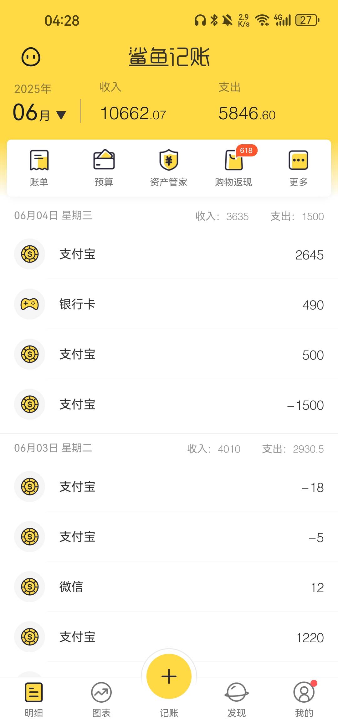 为什么赚这个钱咋感觉一点开心都没有，昨天才睡4小时





32 / 作者:浮云散 / 