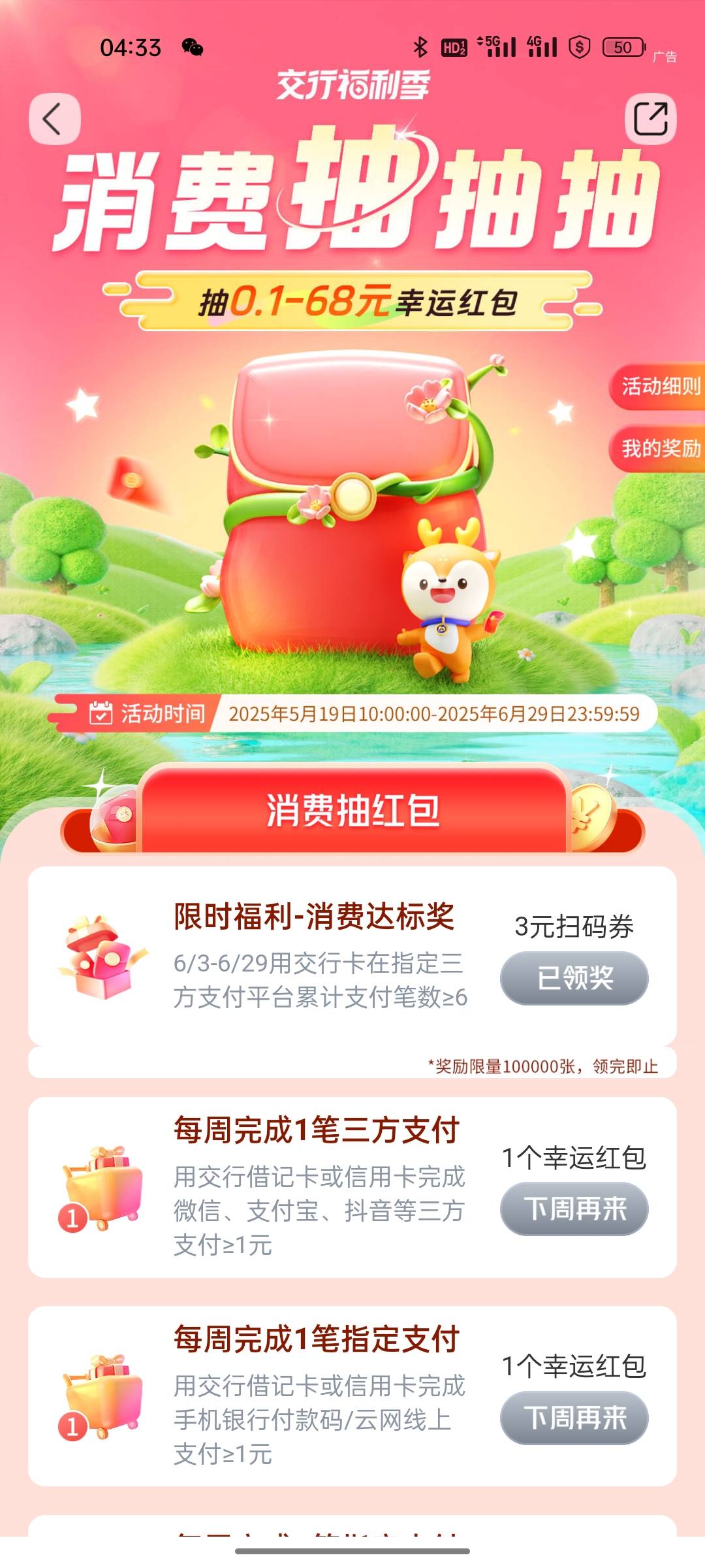 感谢娇娇救我，已经3个小时没抽烟了


81 / 作者:苏格霸霸 / 