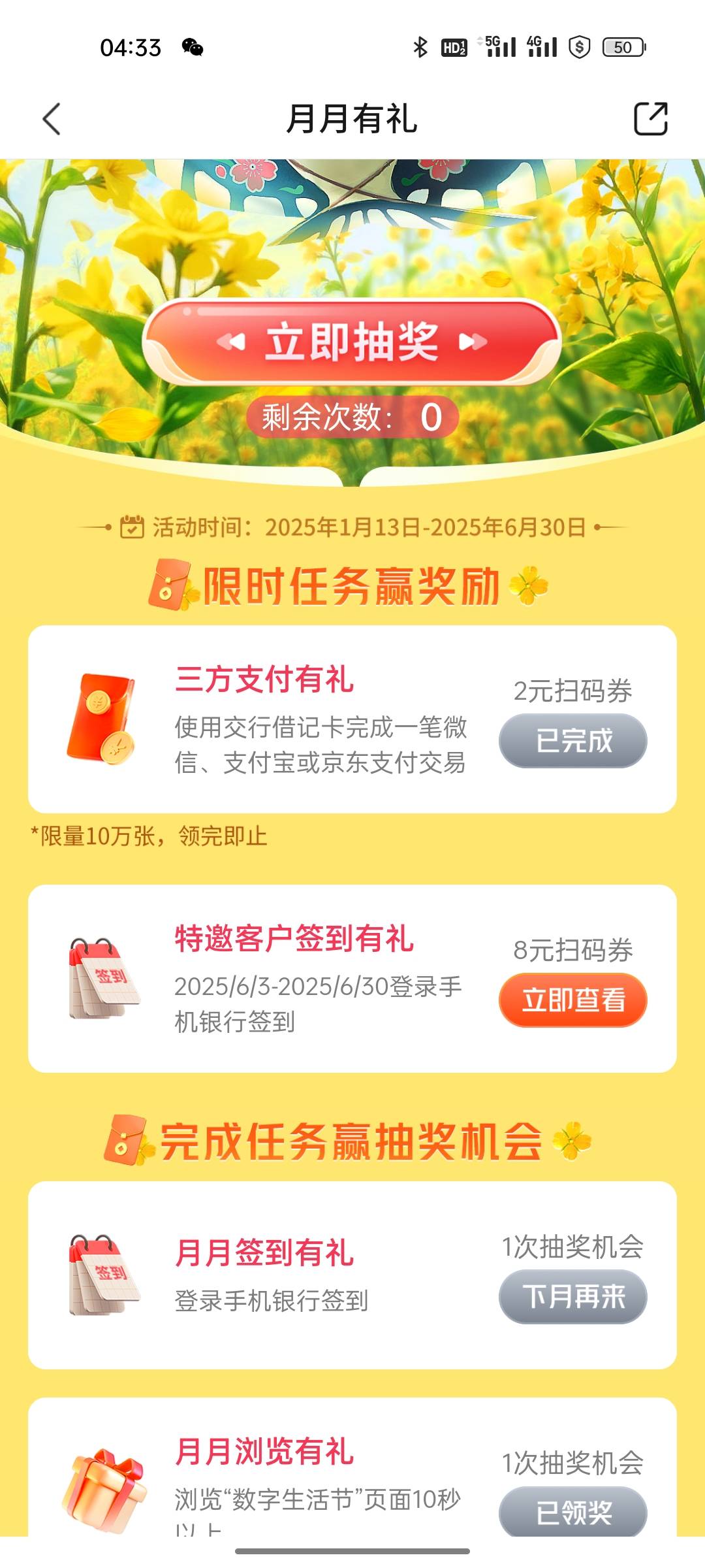 感谢娇娇救我，已经3个小时没抽烟了


7 / 作者:苏格霸霸 / 