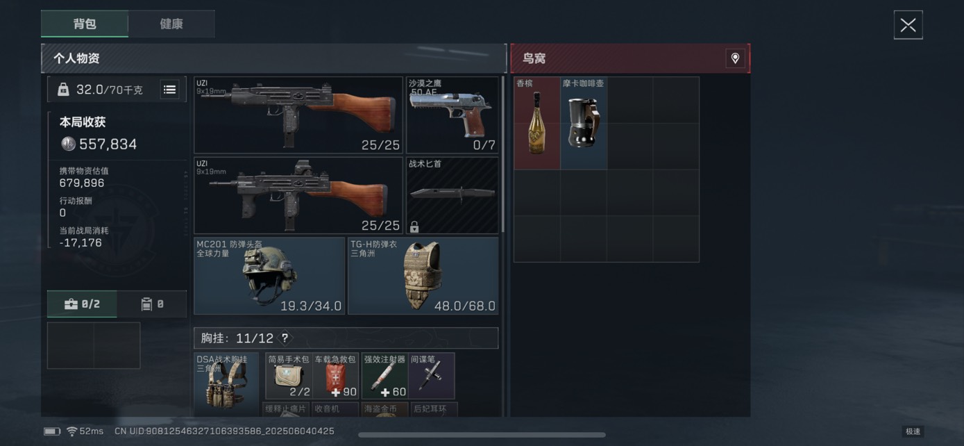 第一次鸟巢出红

100 / 作者:感觉超级 / 