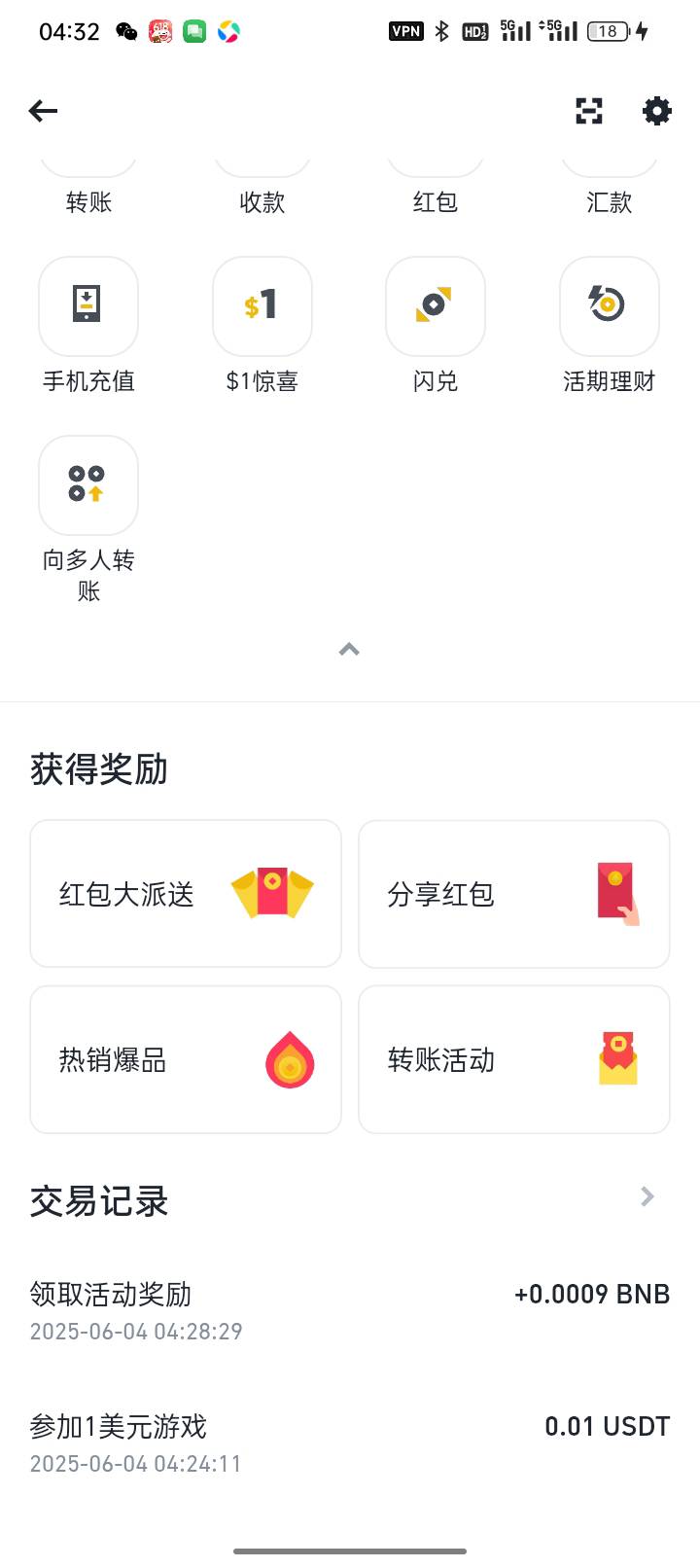 我啥也不说，也不用问我。只能给你们提供这一个页面，发个毛管理删，管理通过了其他就22 / 作者:双层吉士堡 / 