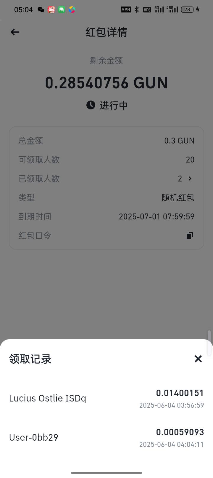 你跌发的是红包，你跌给你发1刀的了？我发红包真金白银的发你们领也是真金白银然后我7 / 作者:双层吉士堡 / 