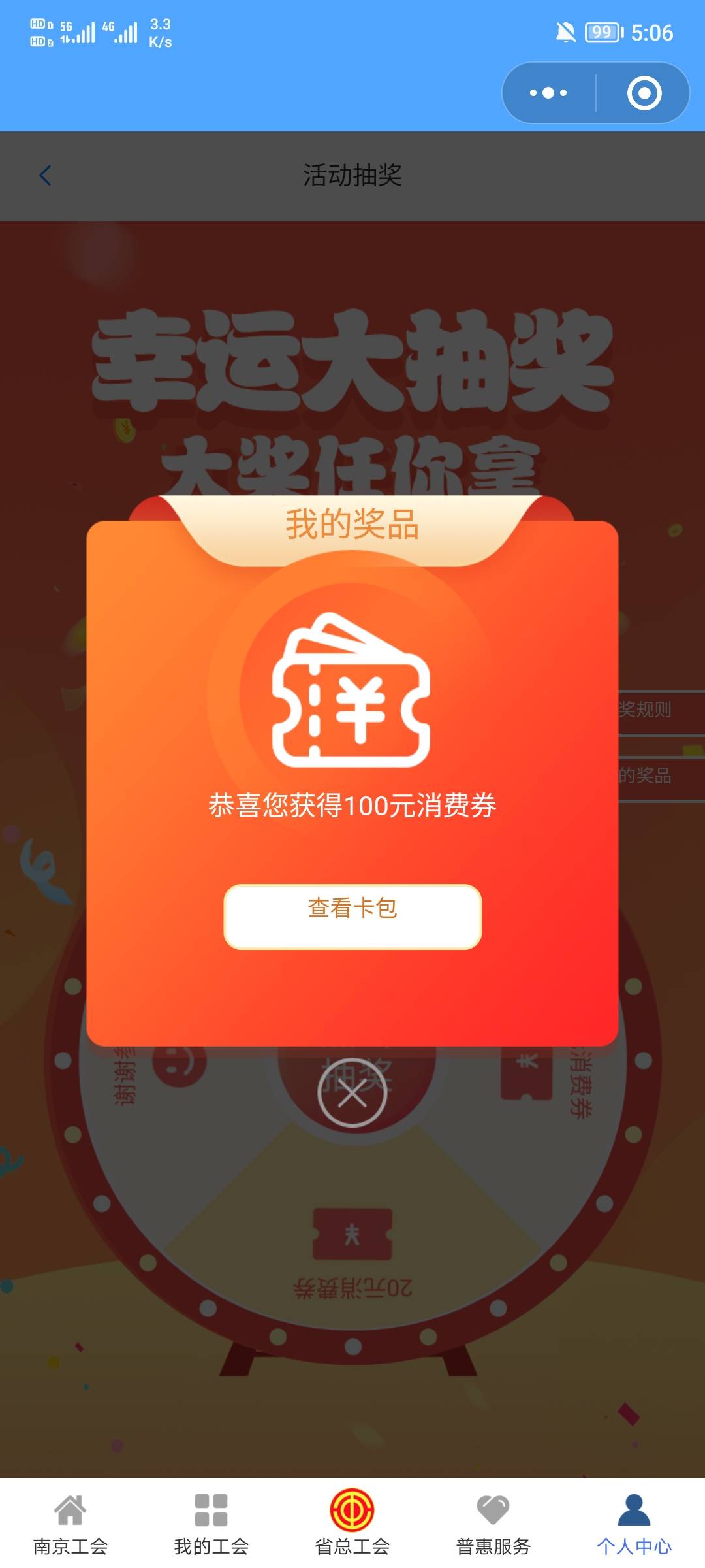 终于不是低保了，四个月

22 / 作者:狗哥暴富 / 