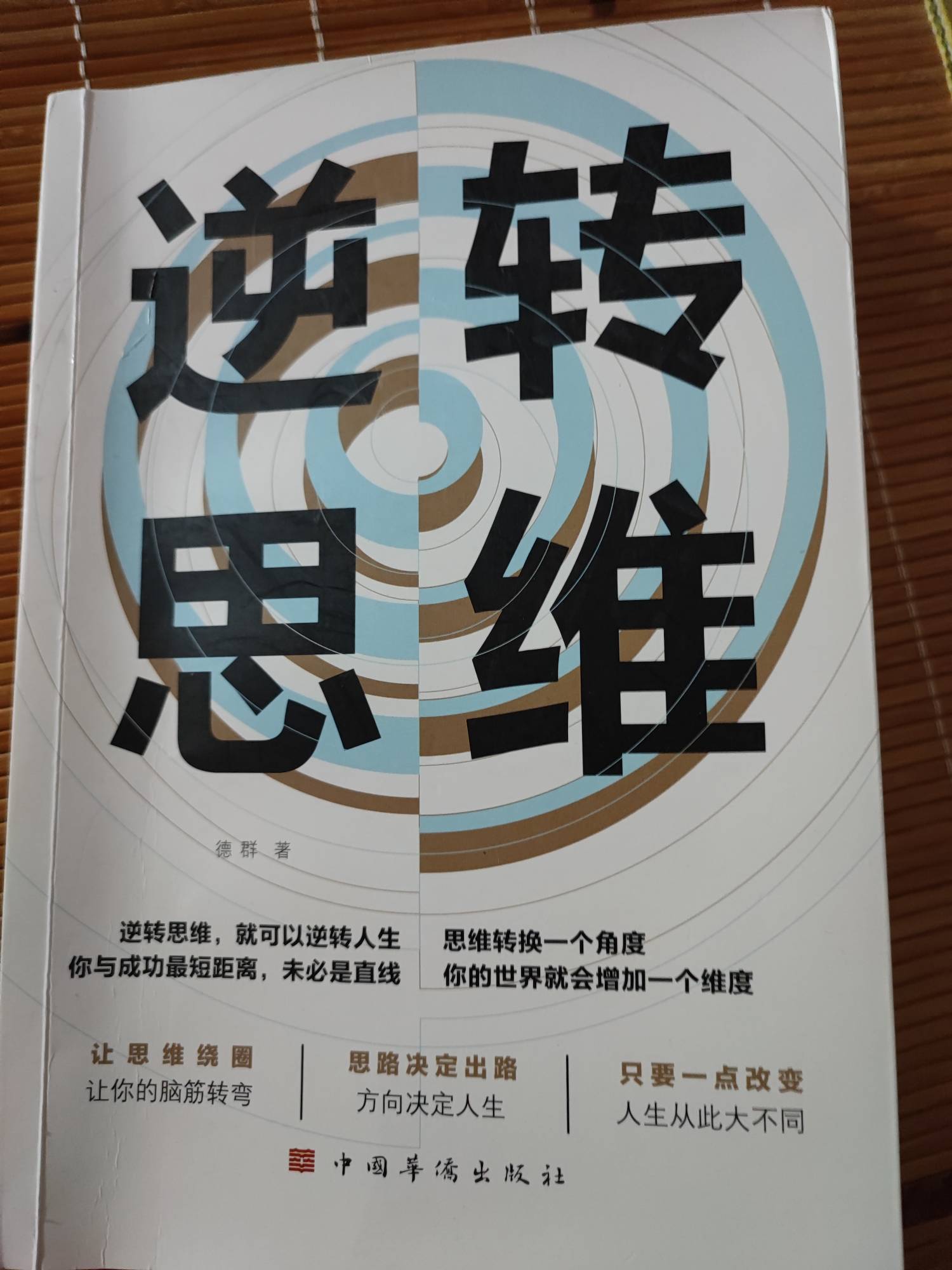 2020年就开始了一百多本书我基本都看了只是都没看完，你们看你的美女我看我的书，用中34 / 作者:我的大满 / 