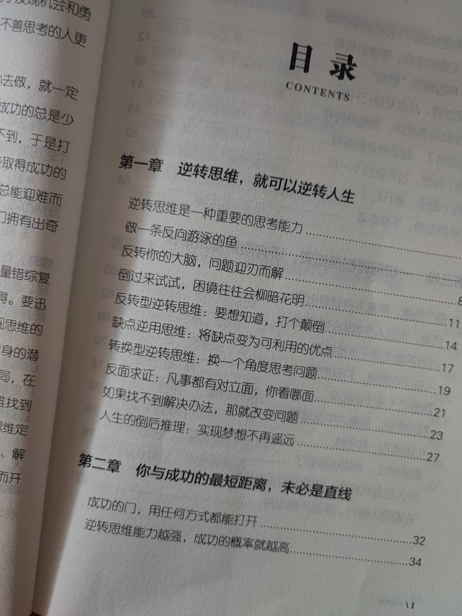 2020年就开始了一百多本书我基本都看了只是都没看完，你们看你的美女我看我的书，用中27 / 作者:我的大满 / 