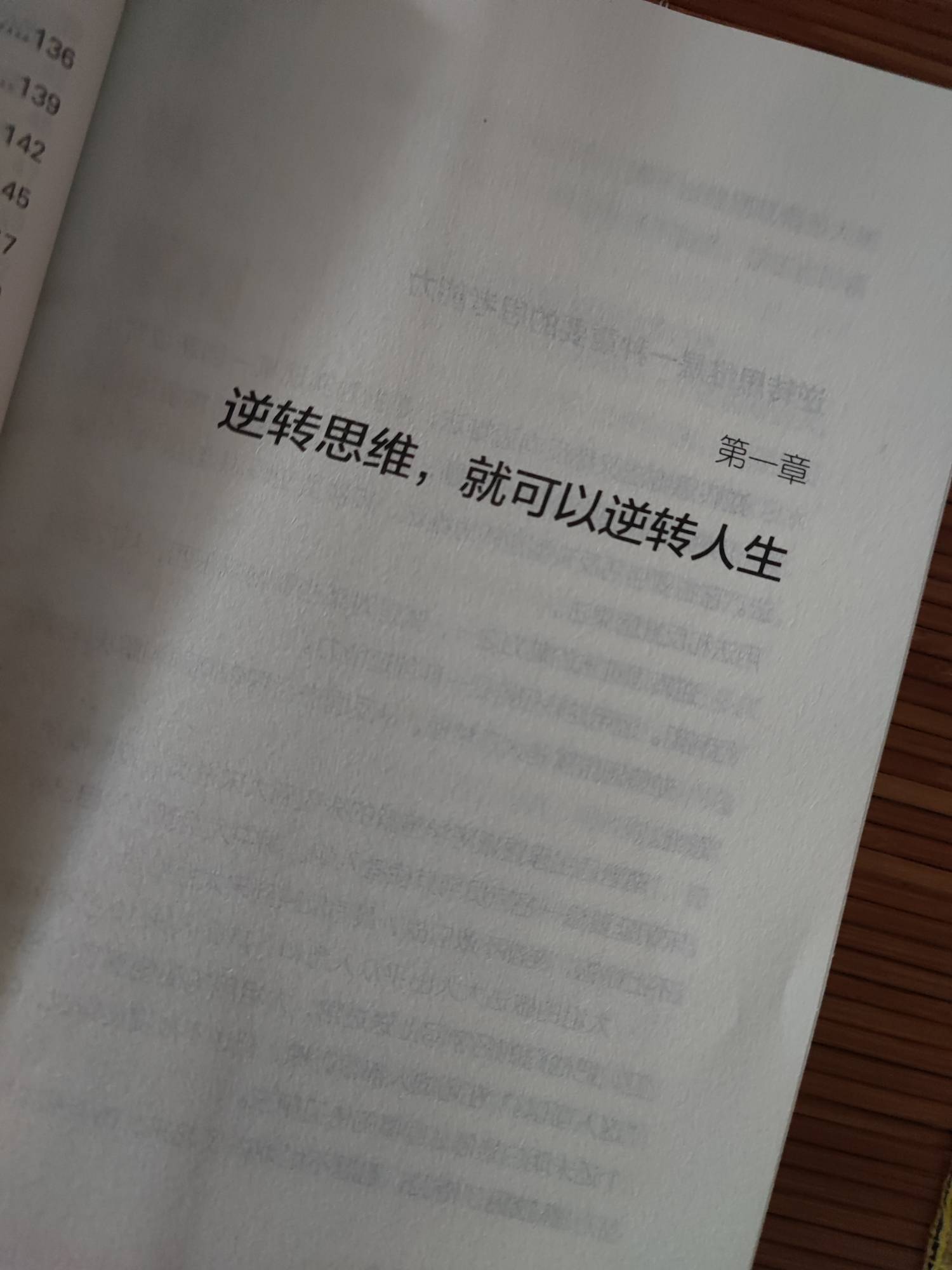 2020年就开始了一百多本书我基本都看了只是都没看完，你们看你的美女我看我的书，用中46 / 作者:我的大满 / 