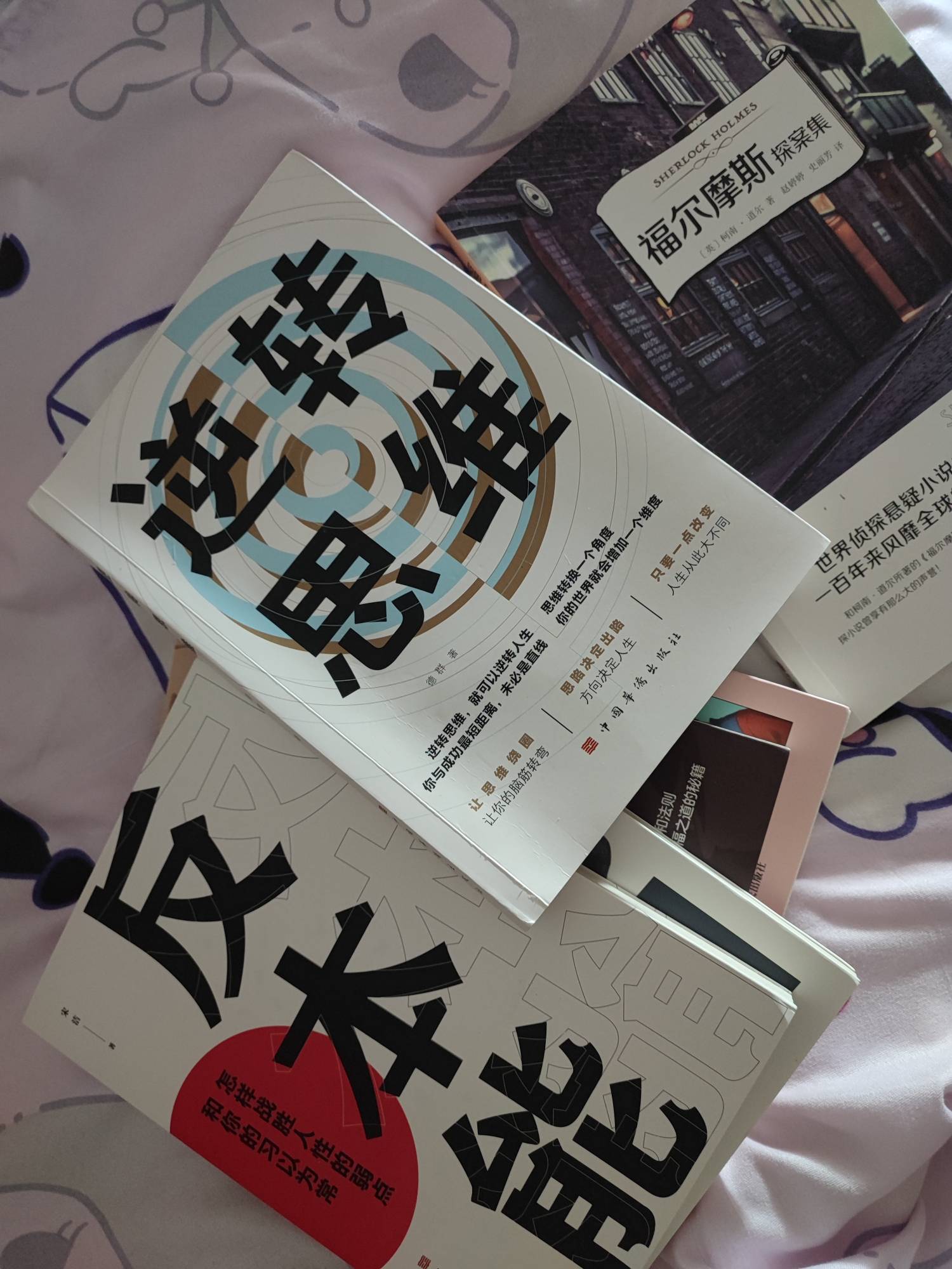 有看书的老哥吗？有什么类型的书推荐？能学知识这些的

2 / 作者:我的大满 / 