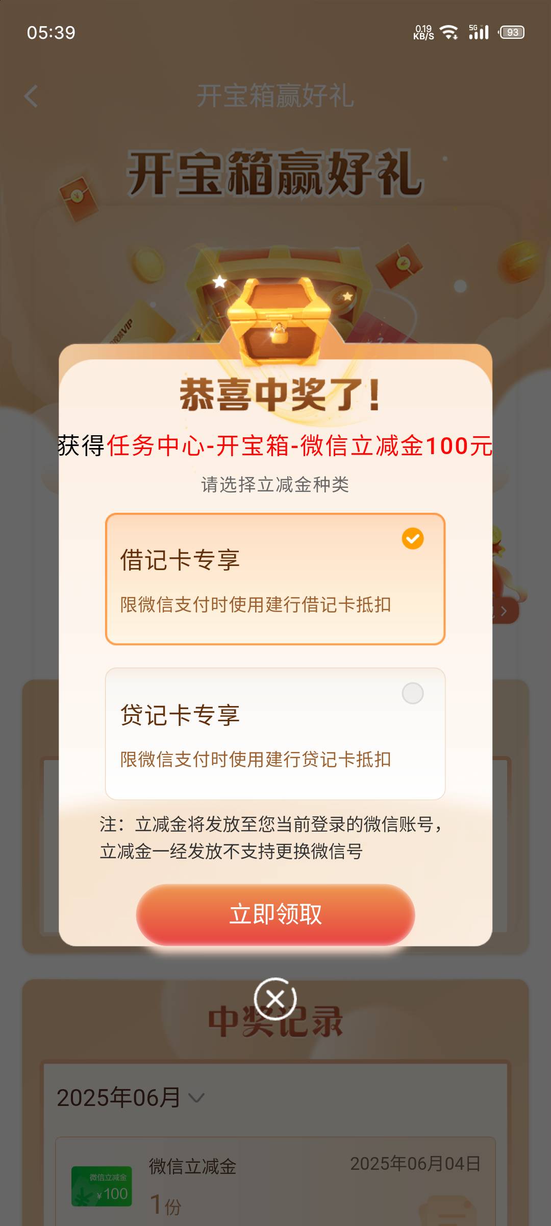 来卡农第一次中大奖

16 / 作者:思名忆旧容 / 