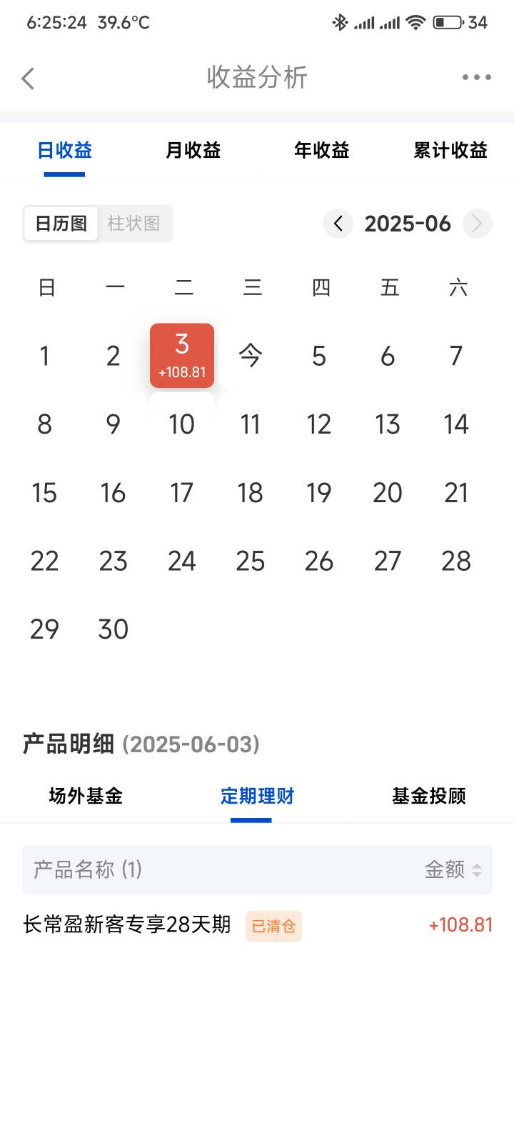长城108毛到手，还有那个证券有这种新人福利吗


58 / 作者:你没那么爱我 / 