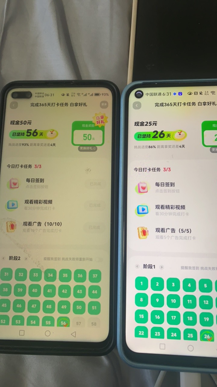 还有4天加油

76 / 作者:卡卡西945 / 