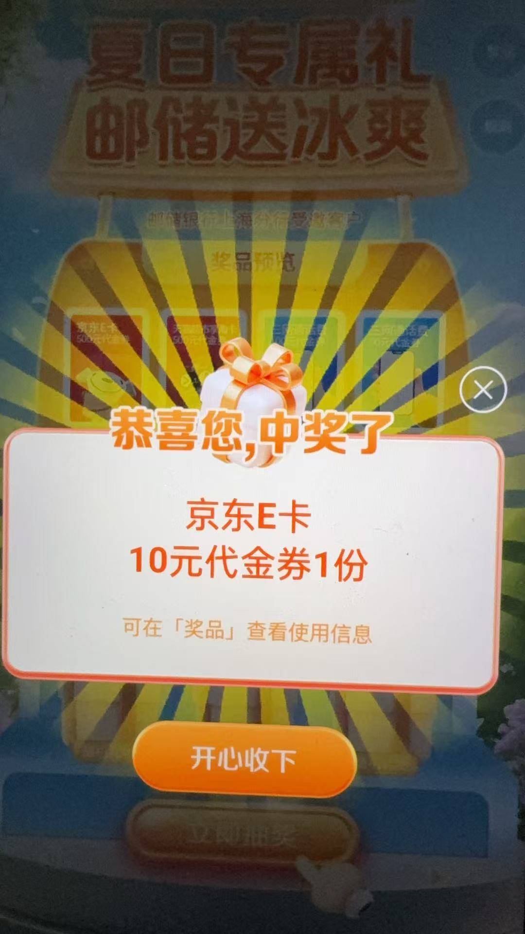 又是低保的一天

84 / 作者:有痔不在年糕 / 