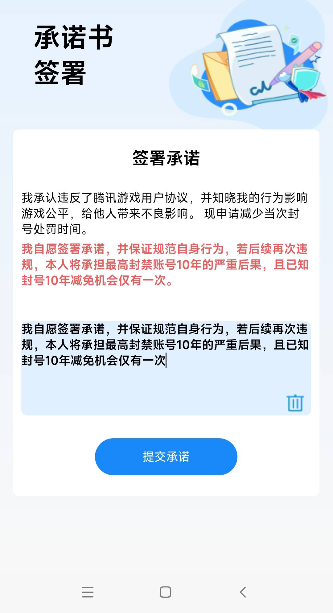 cf好厉害，在网吧登录一下就被封了14小时

11 / 作者:一酷一酷 / 