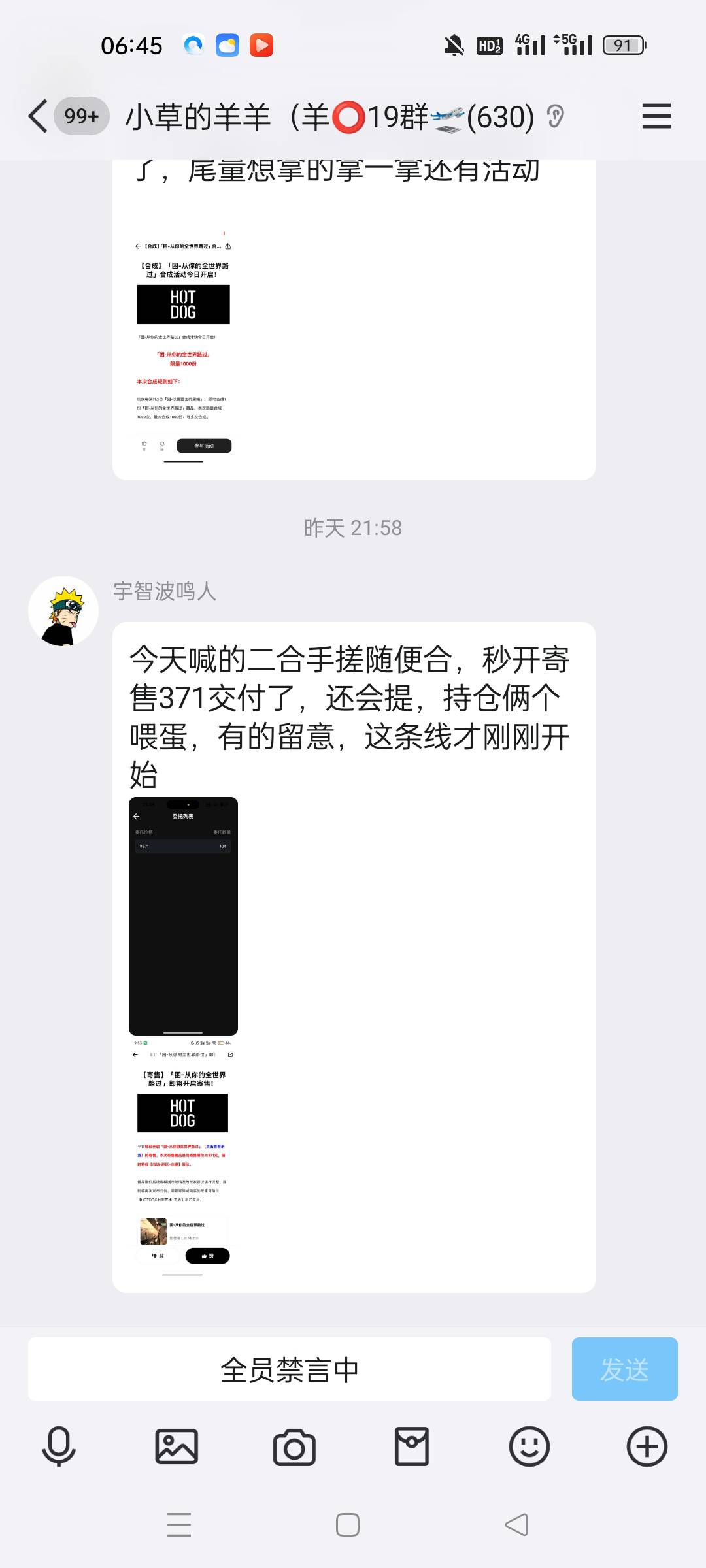 观察了几天发现这两人发的还挺准的，目前还没翻车，波段做的也准


85 / 作者:顾小贝 / 