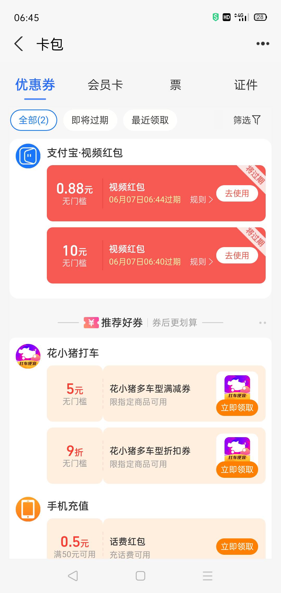 破蛋

75 / 作者:轮回困惑 / 