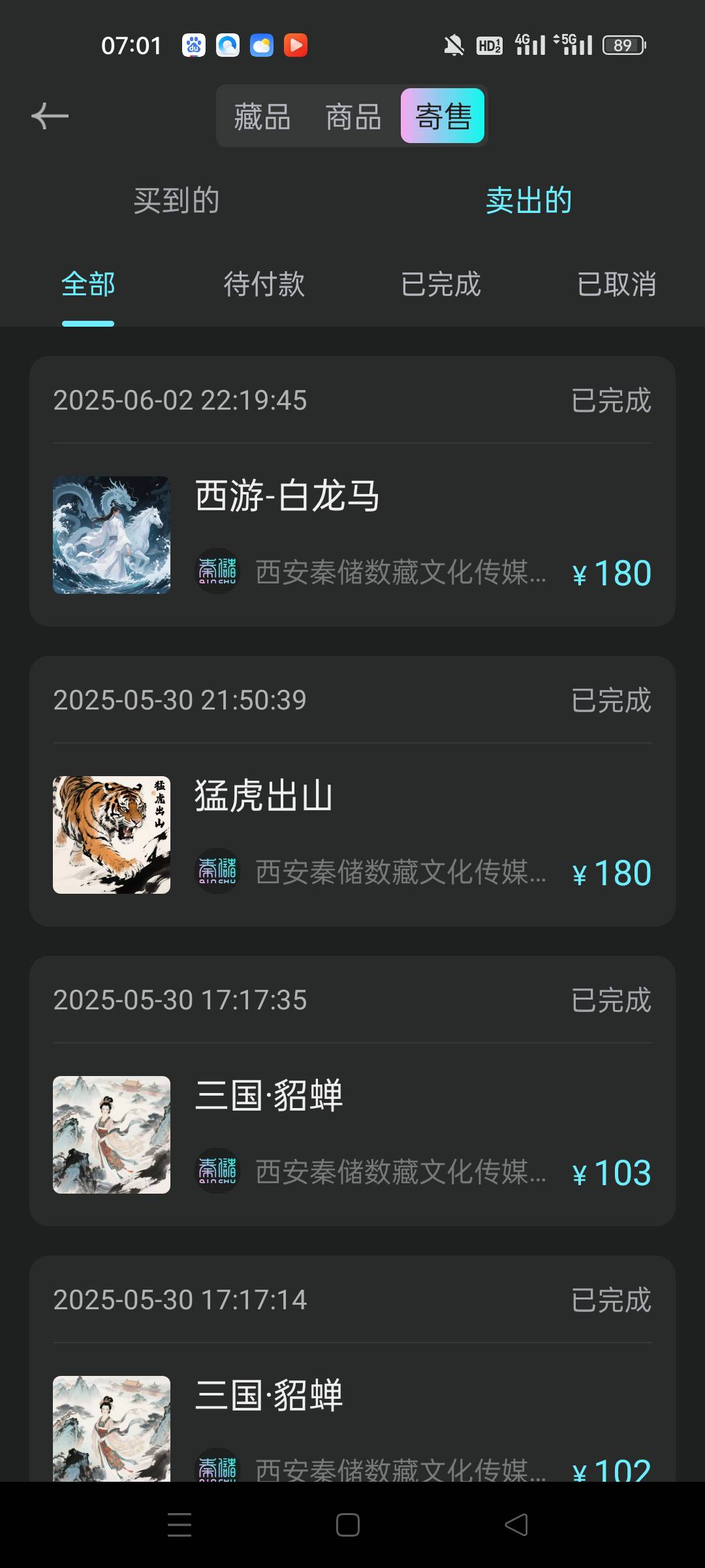 观察了几天发现这两人发的还挺准的，目前还没翻车，波段做的也准


48 / 作者:顾小贝 / 